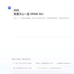 Baidu Launches Ernie Bot